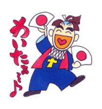 A Moody Amakusa time machine sticker #3403505