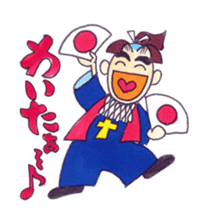 A Moody Amakusa time machine sticker #3403505