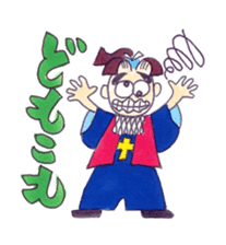 A Moody Amakusa time machine sticker #3403507