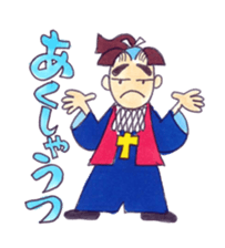 A Moody Amakusa time machine sticker #3403508