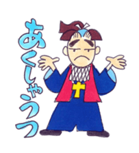 A Moody Amakusa time machine sticker #3403508