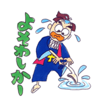 A Moody Amakusa time machine sticker #3403510