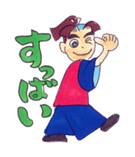 A Moody Amakusa time machine sticker #3403511