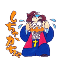 A Moody Amakusa time machine sticker #3403512