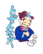 A Moody Amakusa time machine sticker #3403514