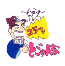 A Moody Amakusa time machine sticker #3403515