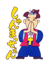 A Moody Amakusa time machine sticker #3403516