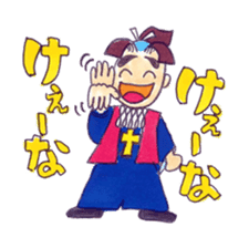 A Moody Amakusa time machine sticker #3403517