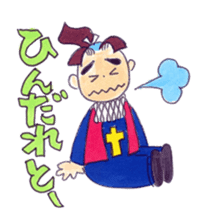 A Moody Amakusa time machine sticker #3403520