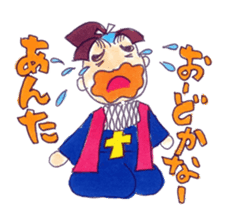 A Moody Amakusa time machine sticker #3403521