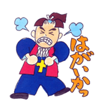 A Moody Amakusa time machine sticker #3403522