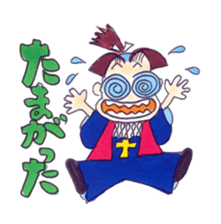 A Moody Amakusa time machine sticker #3403524