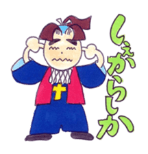 A Moody Amakusa time machine sticker #3403525