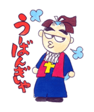A Moody Amakusa time machine sticker #3403526