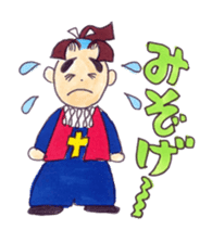 A Moody Amakusa time machine sticker #3403527
