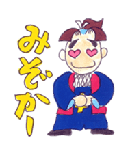 A Moody Amakusa time machine sticker #3403529