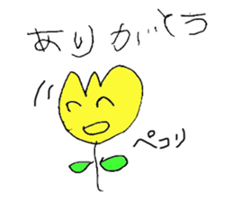 mei-chan sticker! sticker #3403531