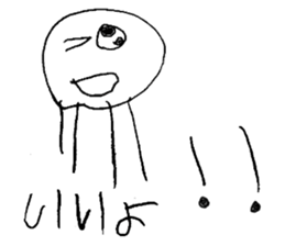 mei-chan sticker! sticker #3403534