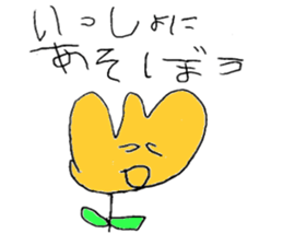 mei-chan sticker! sticker #3403535