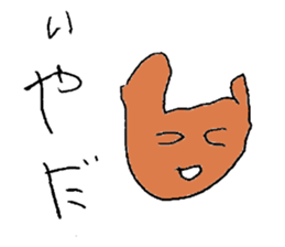 mei-chan sticker! sticker #3403536