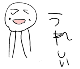 mei-chan sticker! sticker #3403538