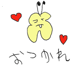 mei-chan sticker! sticker #3403540