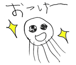 mei-chan sticker! sticker #3403541