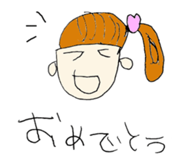 mei-chan sticker! sticker #3403542