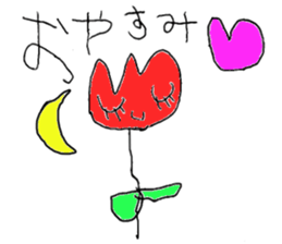 mei-chan sticker! sticker #3403543