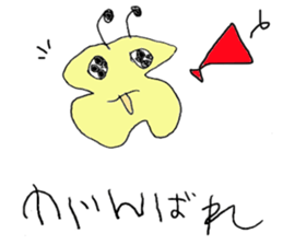 mei-chan sticker! sticker #3403545