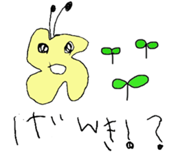 mei-chan sticker! sticker #3403546