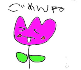 mei-chan sticker! sticker #3403547