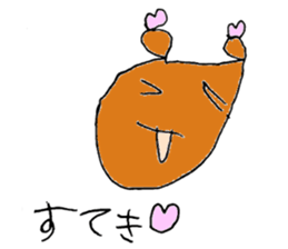 mei-chan sticker! sticker #3403550