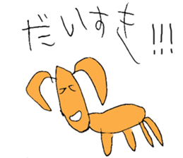 mei-chan sticker! sticker #3403551