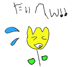 mei-chan sticker! sticker #3403552