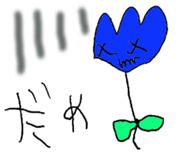 mei-chan sticker! sticker #3403554