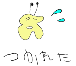 mei-chan sticker! sticker #3403556