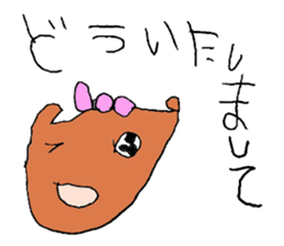 mei-chan sticker! sticker #3403558