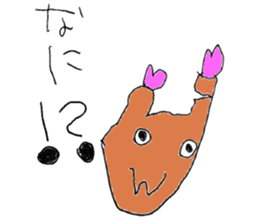 mei-chan sticker! sticker #3403559