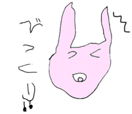 mei-chan sticker! sticker #3403560