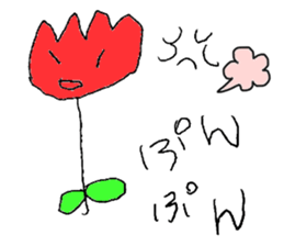 mei-chan sticker! sticker #3403561