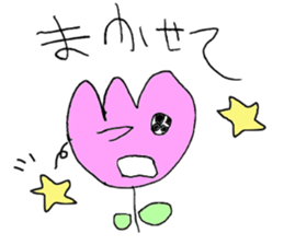 mei-chan sticker! sticker #3403562