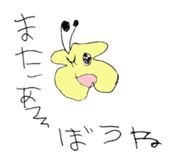 mei-chan sticker! sticker #3403563