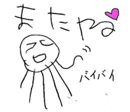 mei-chan sticker! sticker #3403564