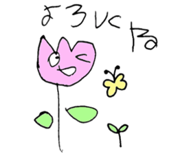 mei-chan sticker! sticker #3403567