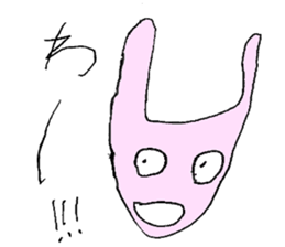 mei-chan sticker! sticker #3403568