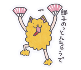 chow chow chaude sticker #3403572