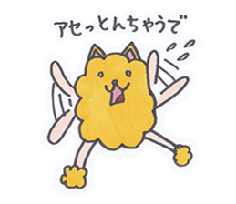 chow chow chaude sticker #3403577