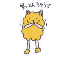 chow chow chaude sticker #3403578
