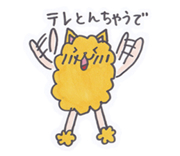 chow chow chaude sticker #3403579